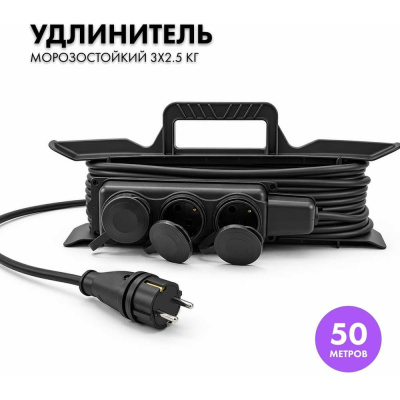 Силовой удлинитель PROGIX ZDT3KOR50