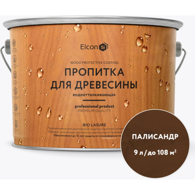 Водоотталкивающая пропитка Elcon Bio Lasure для защиты дерева до 15 лет, антисептик (палисандр; 9 л)