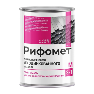 Краска для оцинкованного металла РИФОМЕТ матовая, 1 кг, синий RAL 5010