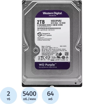 Жесткий диск WD Purple 2TB 3.5 (WD23PURZ)
