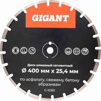 Алмазный сегментный диск по асфальту Gigant
