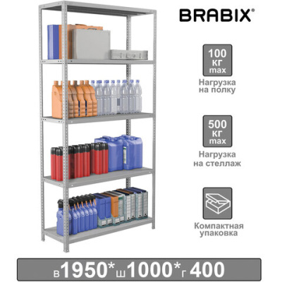 Металлический стеллаж BRABIX MS