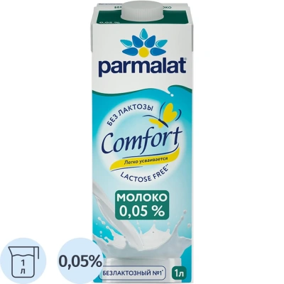 Молоко Parmalat Comfort безлактозное 0,05% 1л