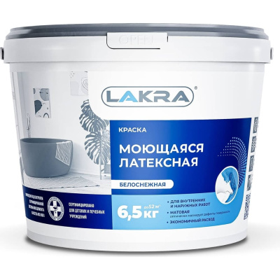 Краска моющаяся латексная ЛАКРА белоснежная 6,5 кг