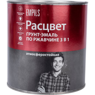 Грунт-эмаль по ржавчине Расцвет алкидная, серая, 2.7 кг