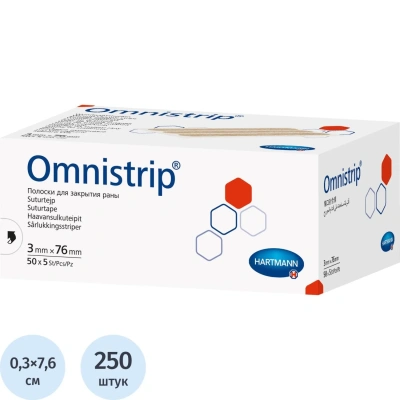 Полоски на швы (стер. по 5шт) 3х76мм,250 шт/уп OMNISTRIP REF 5406825/540681
