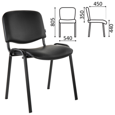 Стул для персонала и посетителей BRABIX Iso CF-005 531977