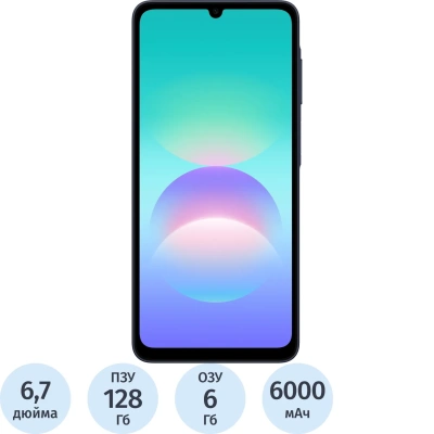 Смартфон Samsung Galaxy A08 SM-A085F 128Gb 6Gb синий(SM-A085FDBHCAU)