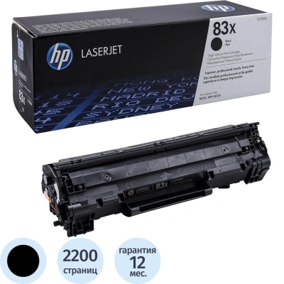 Картридж лазерный HP 83X CF283X чер. пов.емк. для LJ Pro M201