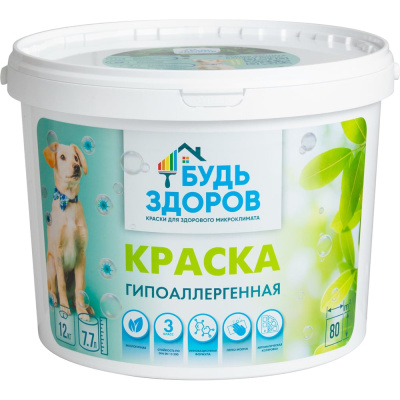 Краска Будь здоров гипоаллергенная 12 кг