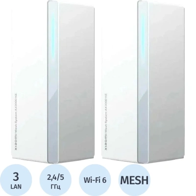 Wi-Fi mesh система Xiaomi Mesh System AX3000 NE (DVB4464GL) 2шт/уп