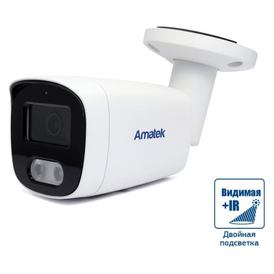 Уличная IP видеокамера Amatek AC-IS503MF 5Мп