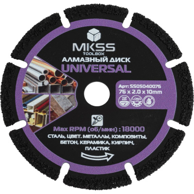 Диск алмазный универсальный MKSS Toolbox SS0504 Universal 76x2x10мм MKSS