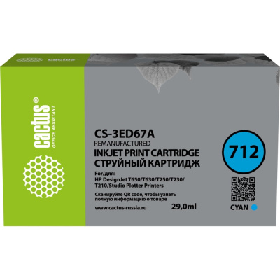 Картридж струйный для HP DJ T230/630 Cactus CS-3ED67A 712