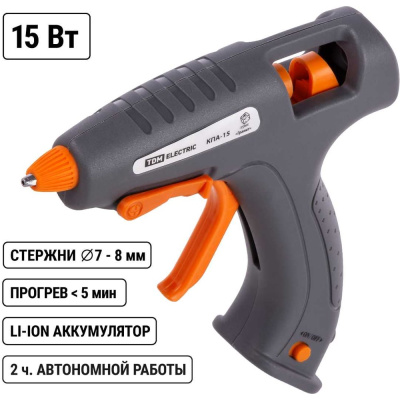 Аккумуляторный клеевой пистолет TDM ELECTRIC КПА-15 Гранит SQ1024-0305