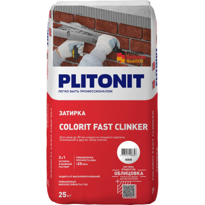 Затирка PLITONIT Colorit Fast Clinker, белый