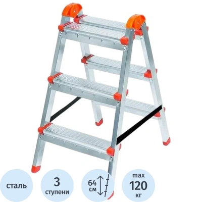 Стремянка - табурет стальная двухсторонняя 3 ступени Zalger (103-03)