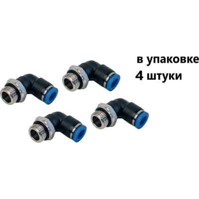 Фитинг пневматический NBPT PL 4-M8x1,0-G 4шт.