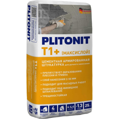 Штукатурка для наружных и внутренних работ Плитонит PLITONIT T1 (МаксиСлой) - 25