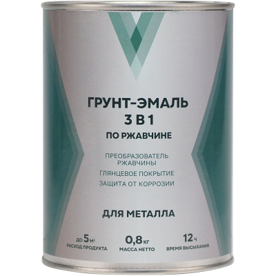 Грунт-эмаль по ржавчине 3 в 1 V 0,8 кг, серая