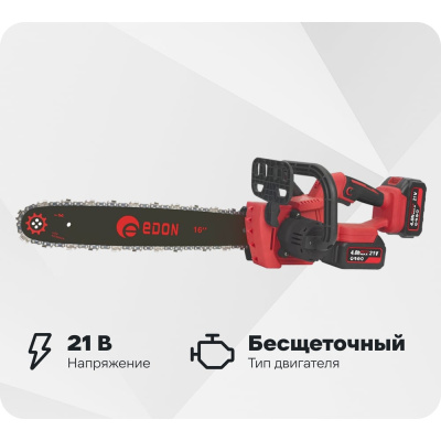 Аккумуляторная цепная пила EDON