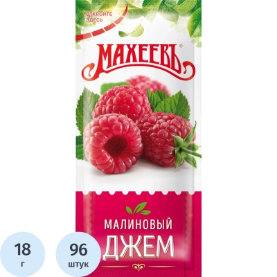 Джем Махеевъ Малиновый 18гx96шт/уп