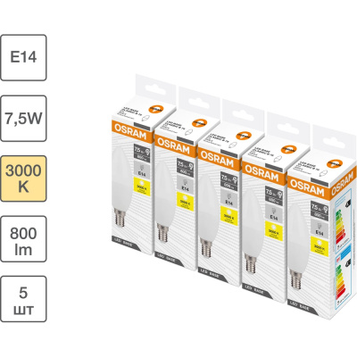 Набор ламп светодиодных OSRAM 5 шт LED Base 7,5Вт (замена 75Вт),теплый белый свет, матовая колба типа B, цоколь E14