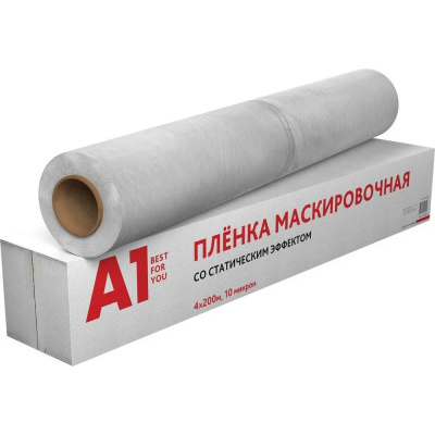 Маскировочная пленка A1