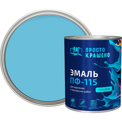 Эмаль Простокрашено! ПФ-115 светло-голубая 0.8 к