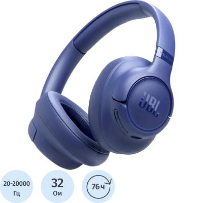 Наушники JBL Tune 730BT Blue (JBLT730BTBLU)