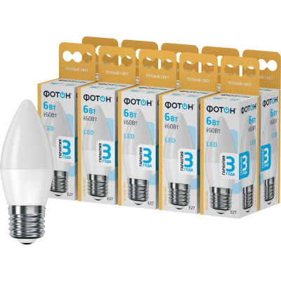 Лампочка светодиодная ФОТОН LED B35 6W E27 3000K_M набор 10 шт.