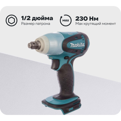 Аккумуляторный гайковерт Makita DTW251Z работает со стандартными болтами М10-М16 и высокопрочными болтами М10-М14