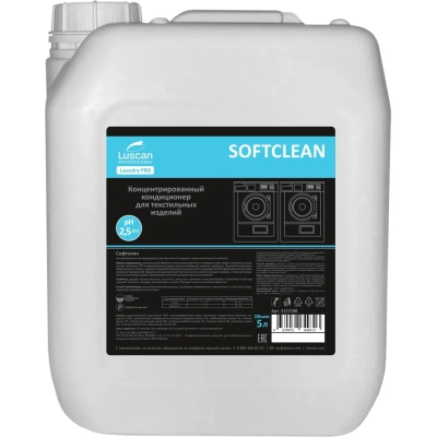 Профхим д/стирки кондиционер д/белья, нейтрал-й Luscan Prof/СофтКлин, 5л
