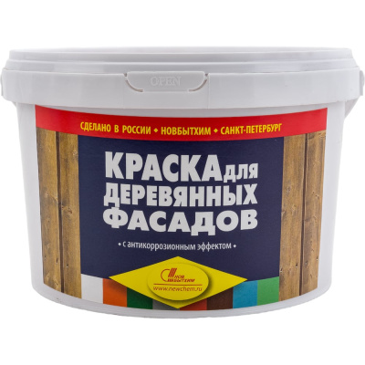 Краска для деревянных фасадов НОВБЫТХИМ (терракотовая; ведро 2.4 кг) 3529 наносится на деревянные поверхности