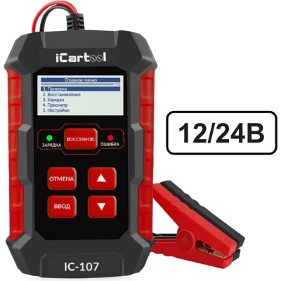 iCartool IC-107 - многофункциональный тестер для обслуживания вашего аккумулятора сочетающий в себе 3 функции