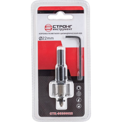 Strong Стальная коронка по металлу HSS, D 22 мм, СТК-063, в упаковке 1 шт