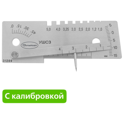 Универсальный шаблон сварщика Элитест ушс-3 00107396к
