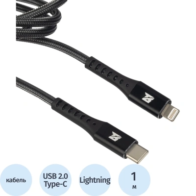 Кабель BigTech, 1м, Type-C to Lightning, нейл, черный BT-JCBL-009/U210PD