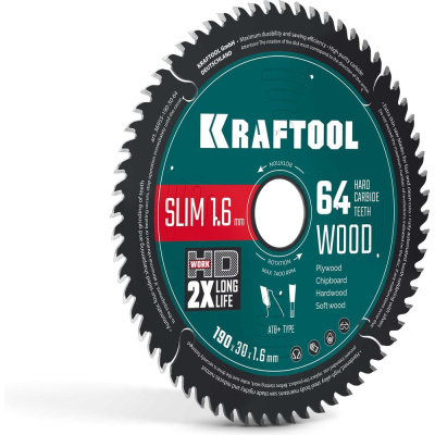 Диск пильный по дереву KRAFTOOL Slim wood cut 190 х 30 x 1.6 мм, 64Т