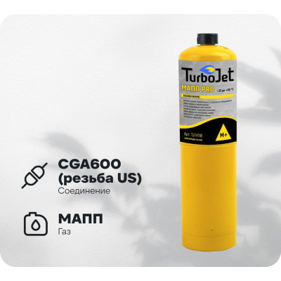 Газовый баллон Turbojet МАПП PRO