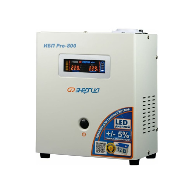 Источник бесперебойного питания 12V Энергия Pro- 800 Е0201-0028 способен обеспечить бесперебойное электроснабжение