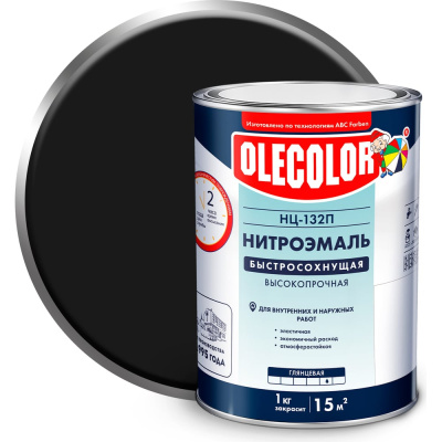 Эмаль OLECOLOR НЦ-132П черный, 0.7 кг