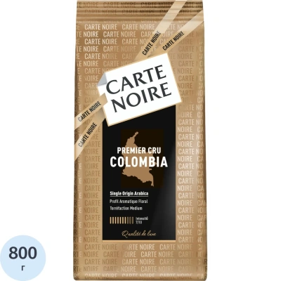 Кофе в зернах Carte Noire Премьер Крю Колумбия натуральный жареный, 800г