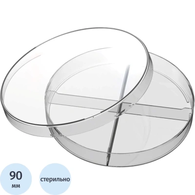 Чашка Петри Перинт 4-секц. стер. диаметр 90мм, 20шт/уп ЧБН4-В-14х90 21992