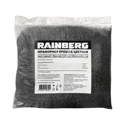 Цветная окрашенная мраморная крошка Rainberg фр. 5-10 мм, цвет Черный "Графит", 5 кг 6104