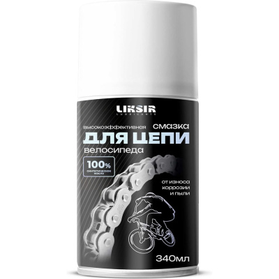 Смазка для цепи велосипеда Spray (340мл), LIKSIR