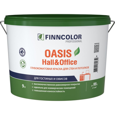 Краска для стен и потолков Finncolor OASIS HALL&OFFICE 4