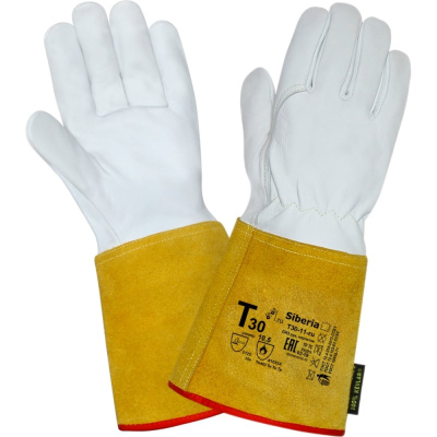 Краги 2Hands Siberia Т30-11-ru 11,5