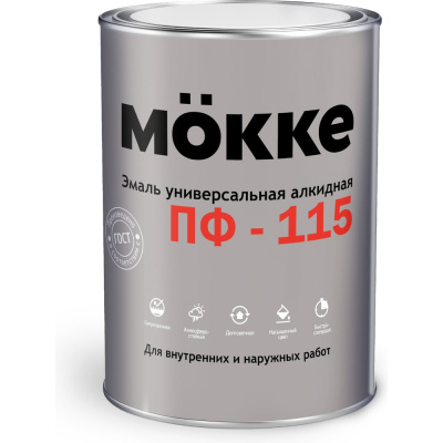 Эмаль алкидная MÖKKE ПФ-115 серый, 5 кг, 1570