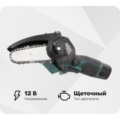 Пила цепная аккумуляторнаяZitrek GreenSaw 12 2*2.0Ahнезаменима при работе в мастерской или в саду для распиливания
